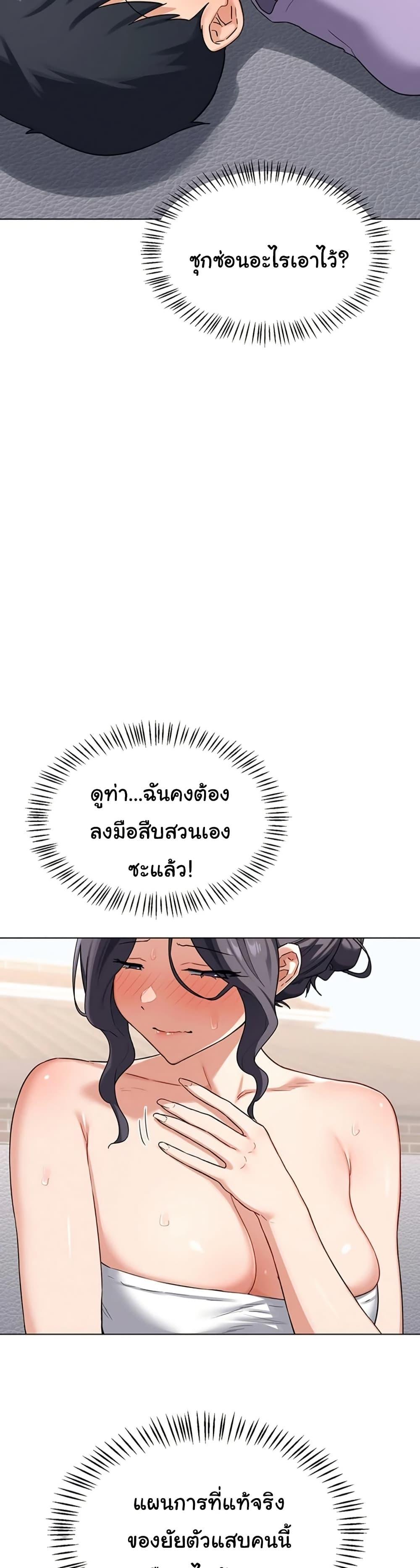 Doujin-Lc- อ่าน โดจิน มังฮวา เกาหลี ญี่ปุ่น จีน แปลไทย MILF Exchange Plan ตอนที่ 1 2 3 4 5 6 7 8 9 10 11 12 13 14 ฟรี ไม่มีโฆษณา อ่าน โดจิน Manhwa เกาหลี ญี่ปุ่น จีน เรามีครบ คัดมาให้เน้นๆ โดจิน 18+ รับประกันความฟินโดย  Doujin Lc