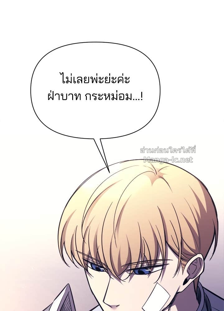 Doujin-Lc- อ่าน โดจิน มังฮวา เกาหลี ญี่ปุ่น จีน แปลไทย ผู้พิชิตเกมป้องกันฐาน ตอนที่ 1 2 3 4 5 6 7 8 9 10 11 12 13 14 ฟรี ไม่มีโฆษณา อ่าน โดจิน Manhwa เกาหลี ญี่ปุ่น จีน เรามีครบ คัดมาให้เน้นๆ โดจิน 18+ รับประกันความฟินโดย Doujin Lc