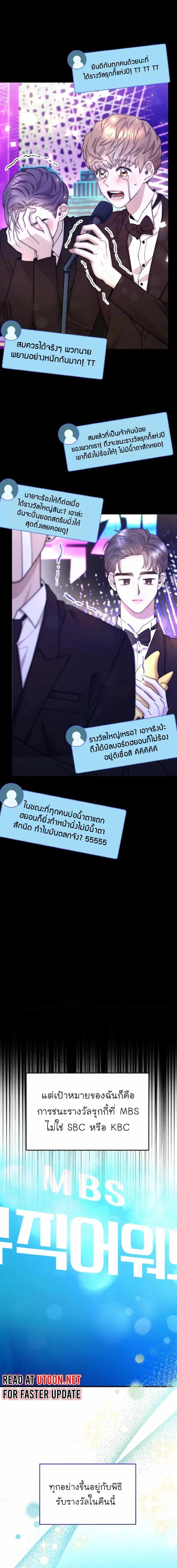 Manga-lc-com อ่านมังงะ อ่านการ์ตูน ออนไลน์ ฟรี Acting Genius, TOP Idol! ตอนที่ 1 2 3 4 5 6 7 8 9 10 11 12 13 14 ฟรี ไม่มีโฆษณา Manga-lc - อ่าน มังงะ อ่าน การ์ตูน ออนไลน์ อ่านมังงะ ฟรี