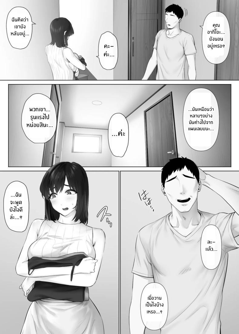 Doujin-Lc- อ่าน โดจิน มังฮวา เกาหลี ญี่ปุ่น จีน แปลไทย แลกคู่เปิดโลก [Mitsumitsu Niku] LeveChi na Swapping- Seiheki ni Mezameru Otto Hen - ตอนที่ 1 2 3 4 5 6 7 8 9 10 11 12 13 14 ฟรี ไม่มีโฆษณา อ่าน โดจิน Manhwa เกาหลี ญี่ปุ่น จีน เรามีครบ คัดมาให้เน้นๆ โดจิน 18+ รับประกันความฟินโดย  Doujin Lc