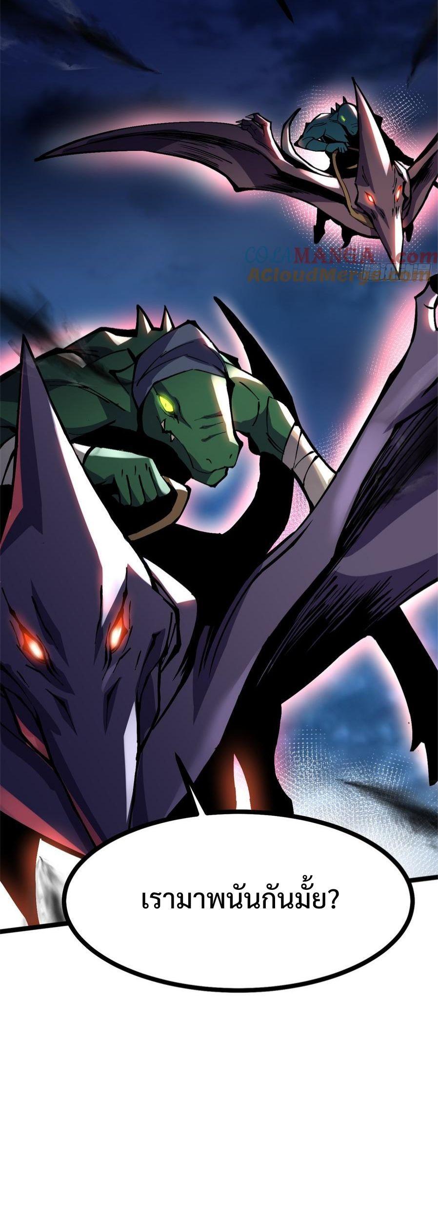 Manga-lc-com อ่านมังงะ อ่านการ์ตูน ออนไลน์ ฟรี I REALLY DON’T WANT TO LEARN FORBIDDEN SPELLS ตอนที่ 1 2 3 4 5 6 7 8 9 10 11 12 13 14 ฟรี ไม่มีโฆษณา Manga-lc - อ่าน มังงะ อ่าน การ์ตูน ออนไลน์ อ่านมังงะ ฟรี