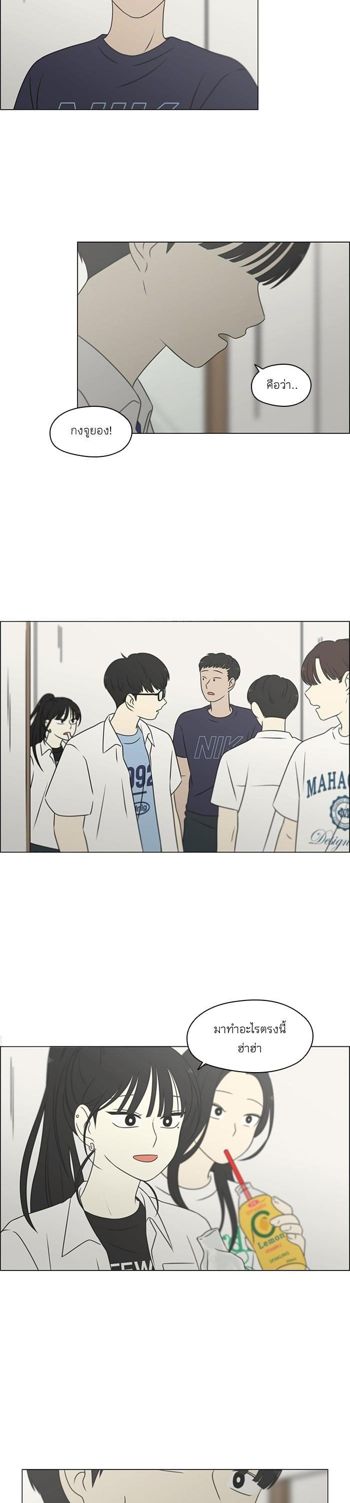 Manga-lc-com อ่านมังงะ อ่านการ์ตูน ออนไลน์ ฟรี Love Revolution รักนี้ต้องปฏิวัติ ตอนที่ 1 2 3 4 5 6 7 8 9 10 11 12 13 14 ฟรี ไม่มีโฆษณา Manga-lc - อ่าน มังงะ อ่าน การ์ตูน ออนไลน์ อ่านมังงะ ฟรี