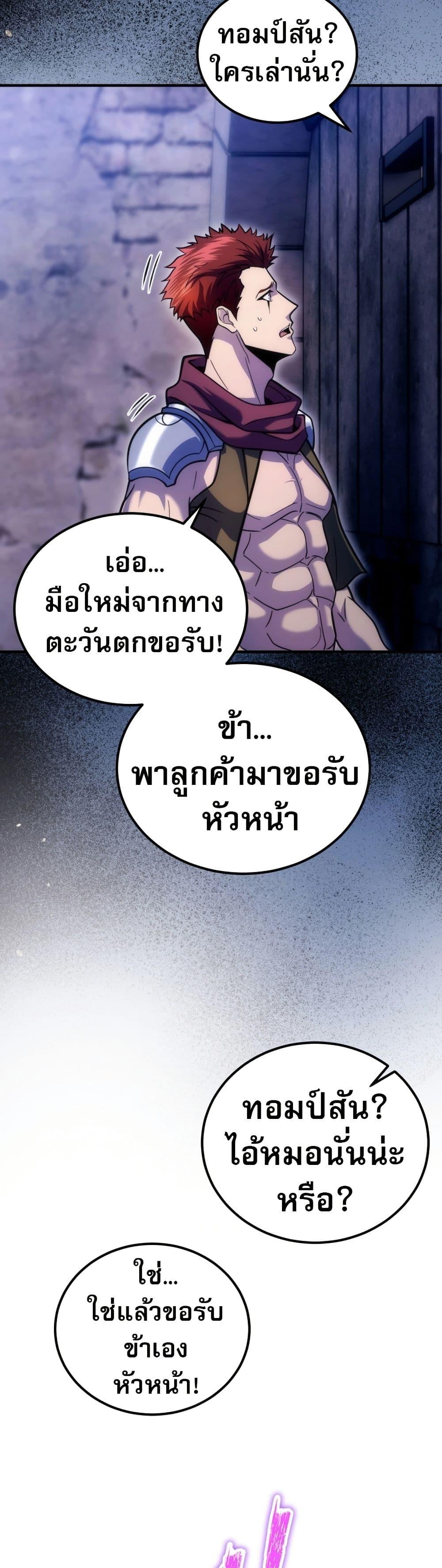 Doujin-Lc- อ่าน โดจิน มังฮวา เกาหลี ญี่ปุ่น จีน แปลไทย The World-Class ตอนที่ 1 2 3 4 5 6 7 8 9 10 11 12 13 14 ฟรี ไม่มีโฆษณา อ่าน โดจิน Manhwa เกาหลี ญี่ปุ่น จีน เรามีครบ คัดมาให้เน้นๆ โดจิน 18+ รับประกันความฟินโดย  Doujin Lc