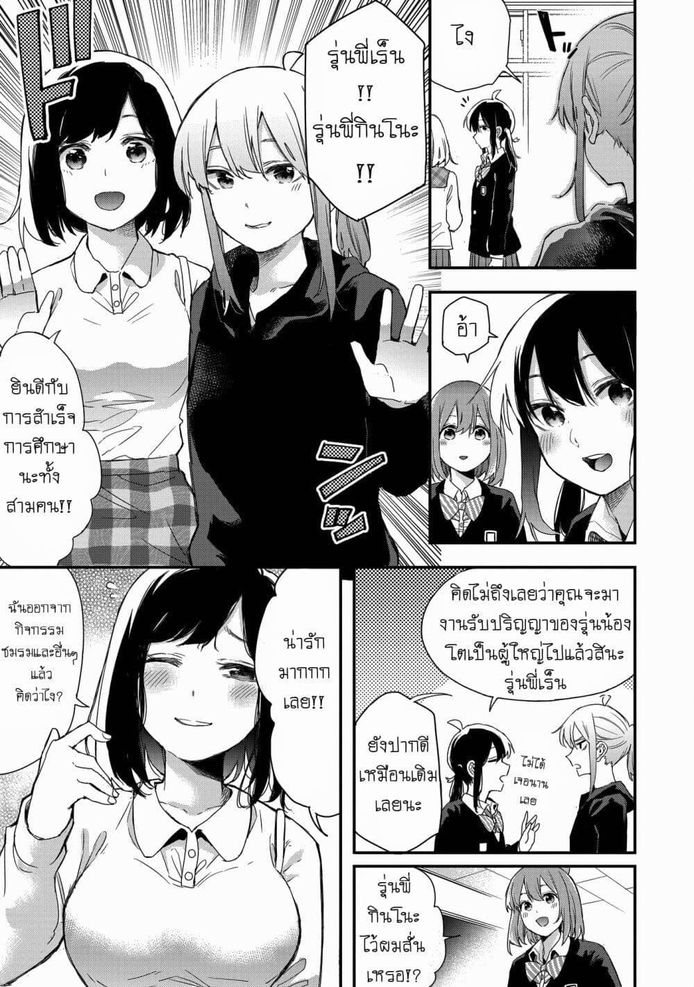 Manga-lc-com อ่านมังงะ อ่านการ์ตูน ออนไลน์ ฟรี Jyoshikou Dakara Safe ตอนที่ 1 2 3 4 5 6 7 8 9 10 11 12 13 14 ฟรี ไม่มีโฆษณา Manga-lc - อ่าน มังงะ อ่าน การ์ตูน ออนไลน์ อ่านมังงะ ฟรี