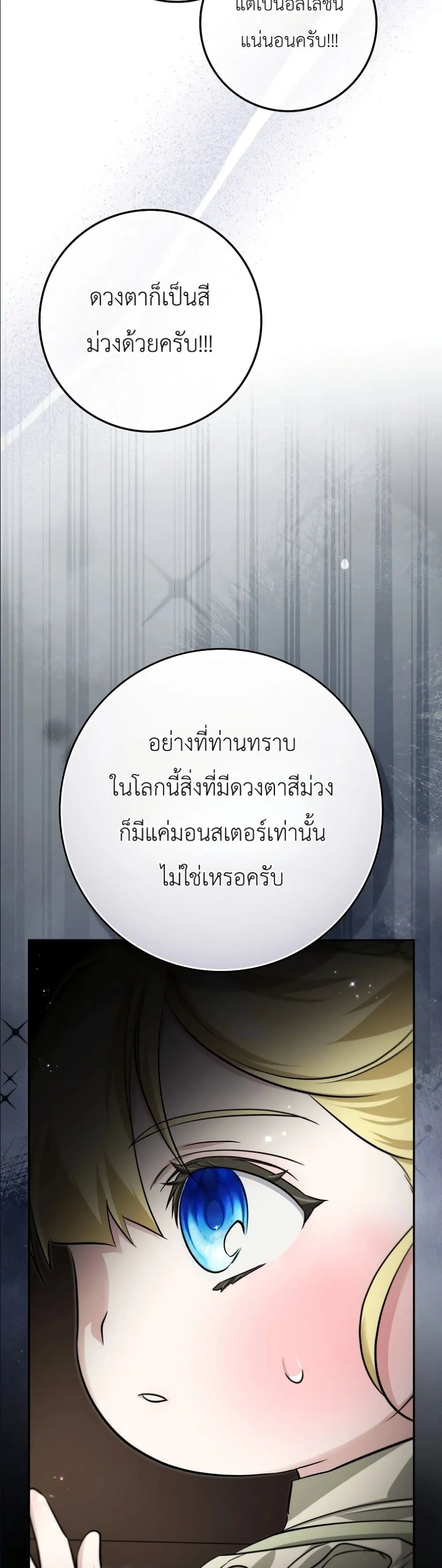 Manga-lc-com อ่านมังงะ อ่านการ์ตูน ออนไลน์ ฟรี I Am the 5-Year-Old Spy Who Kidnapped the Villain ตอนที่ 1 2 3 4 5 6 7 8 9 10 11 12 13 14 ฟรี ไม่มีโฆษณา Manga-lc - อ่าน มังงะ อ่าน การ์ตูน ออนไลน์ อ่านมังงะ ฟรี