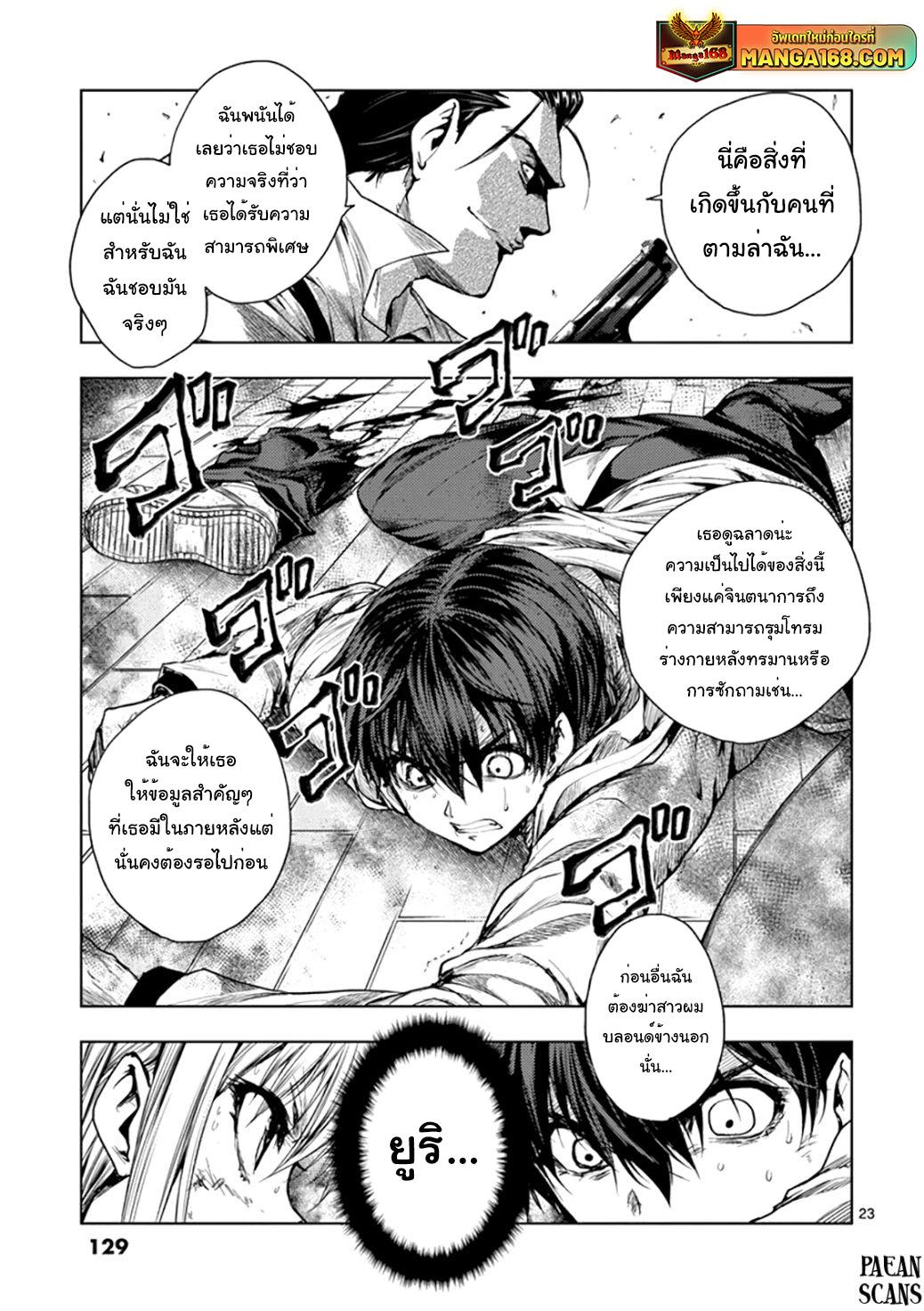 Manga-lc-com อ่านมังงะ อ่านการ์ตูน ออนไลน์ ฟรี Battle in 5 Seconds After Meeting ตอนที่ 1 2 3 4 5 6 7 8 9 10 11 12 13 14 ฟรี ไม่มีโฆษณา Manga-lc - อ่าน มังงะ อ่าน การ์ตูน ออนไลน์ อ่านมังงะ ฟรี
