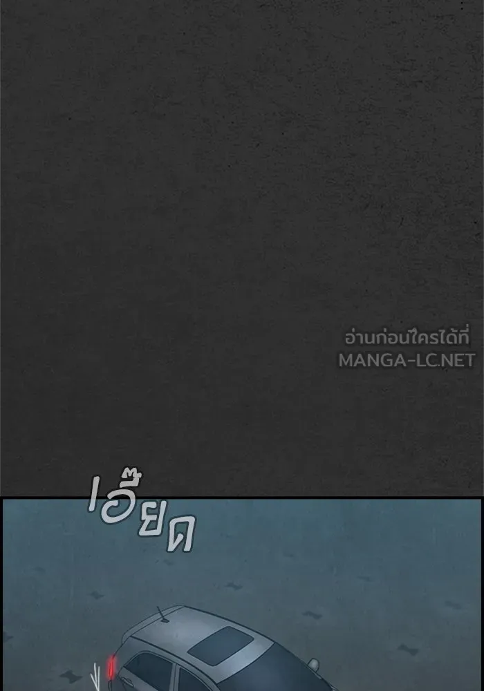 ตกศพสยอง ตอนที่ 30 รูปที่ 105