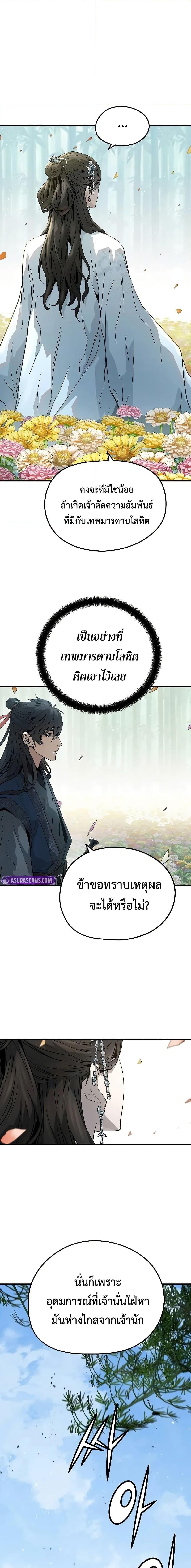 Manga-lc-com อ่านมังงะ อ่านการ์ตูน ออนไลน์ ฟรี Absolute Regression ตอนที่ 1 2 3 4 5 6 7 8 9 10 11 12 13 14 ฟรี ไม่มีโฆษณา Manga-lc - อ่าน มังงะ อ่าน การ์ตูน ออนไลน์ อ่านมังงะ ฟรี