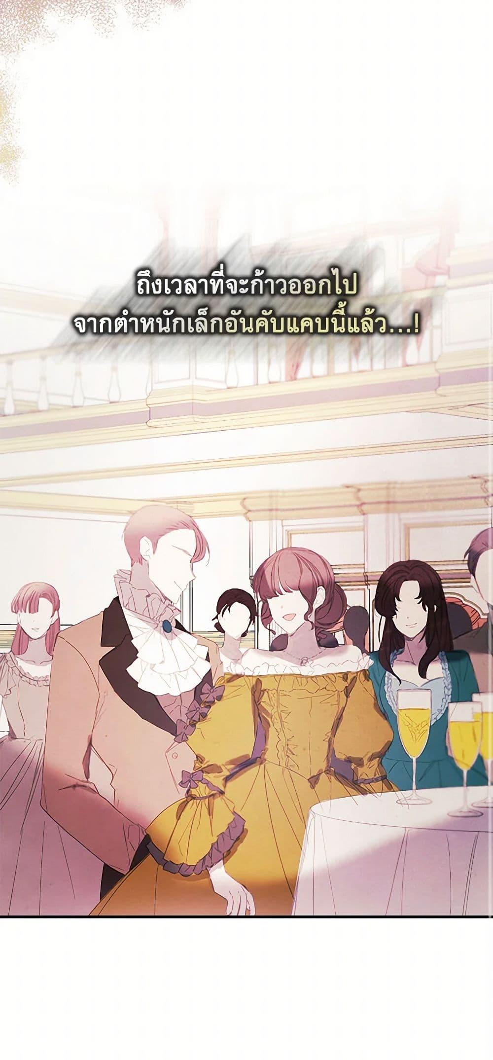 Manga-lc-com อ่านมังงะ อ่านการ์ตูน ออนไลน์ ฟรี The Princess’s Doll Shop ตอนที่ 1 2 3 4 5 6 7 8 9 10 11 12 13 14 ฟรี ไม่มีโฆษณา Manga-lc - อ่าน มังงะ อ่าน การ์ตูน ออนไลน์ อ่านมังงะ ฟรี