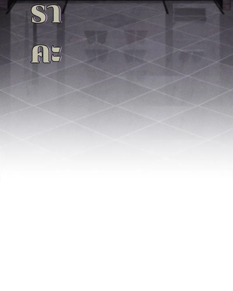 บุปผารุ่มราคะ ตอนที่ 9 รูปที่ 73