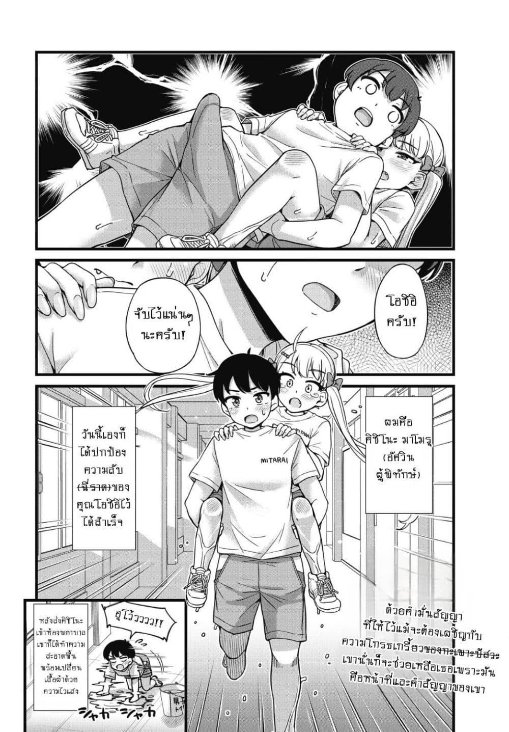 Manga-lc-com อ่านมังงะ อ่านการ์ตูน ออนไลน์ ฟรี Kusozako Boukou Oshii-san ตอนที่ 1 2 3 4 5 6 7 8 9 10 11 12 13 14 ฟรี ไม่มีโฆษณา Manga-lc - อ่าน มังงะ อ่าน การ์ตูน ออนไลน์ อ่านมังงะ ฟรี