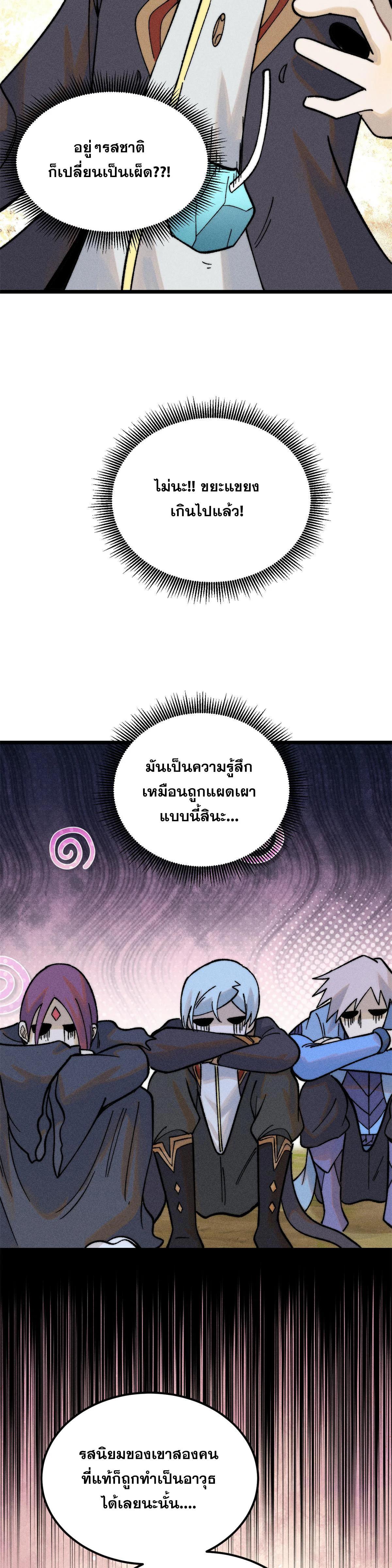 Manga-lc-com อ่านมังงะ อ่านการ์ตูน ออนไลน์ ฟรี All Hail the Sect Leader ตอนที่ 1 2 3 4 5 6 7 8 9 10 11 12 13 14 ฟรี ไม่มีโฆษณา Manga-lc - อ่าน มังงะ อ่าน การ์ตูน ออนไลน์ อ่านมังงะ ฟรี