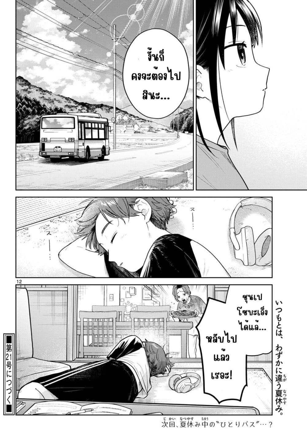 Manga-lc-com อ่านมังงะ อ่านการ์ตูน ออนไลน์ ฟรี Futari Bus ตอนที่ 1 2 3 4 5 6 7 8 9 10 11 12 13 14 ฟรี ไม่มีโฆษณา Manga-lc - อ่าน มังงะ อ่าน การ์ตูน ออนไลน์ อ่านมังงะ ฟรี