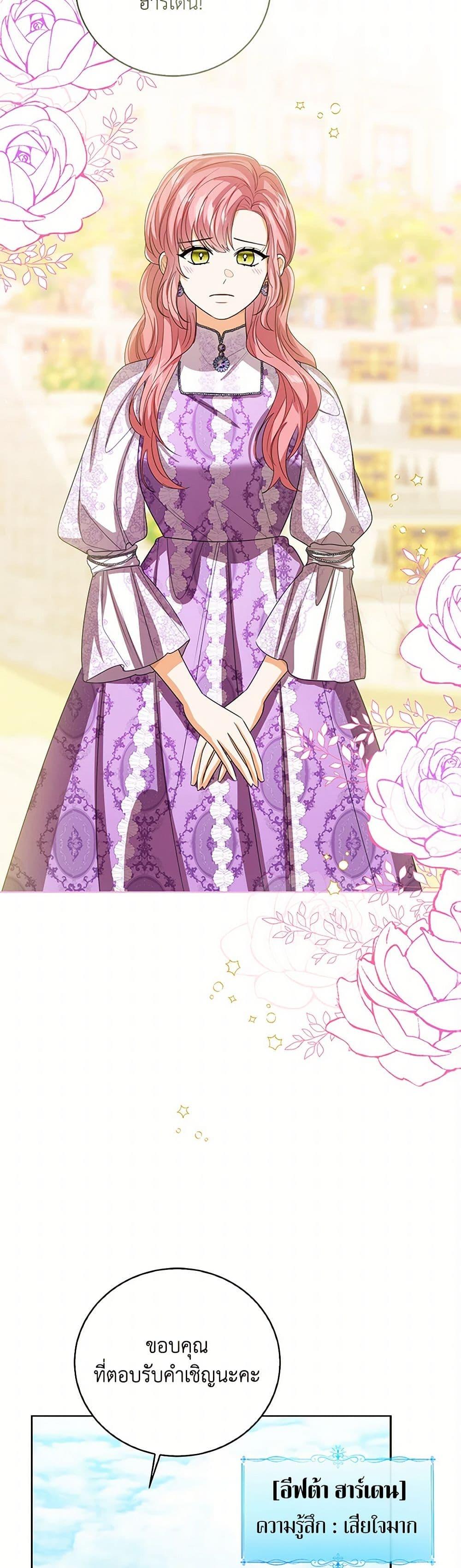 Manga-lc-com อ่านมังงะ อ่านการ์ตูน ออนไลน์ ฟรี Baby Princess Through the Status Window ตอนที่ 1 2 3 4 5 6 7 8 9 10 11 12 13 14 ฟรี ไม่มีโฆษณา Manga-lc - อ่าน มังงะ อ่าน การ์ตูน ออนไลน์ อ่านมังงะ ฟรี