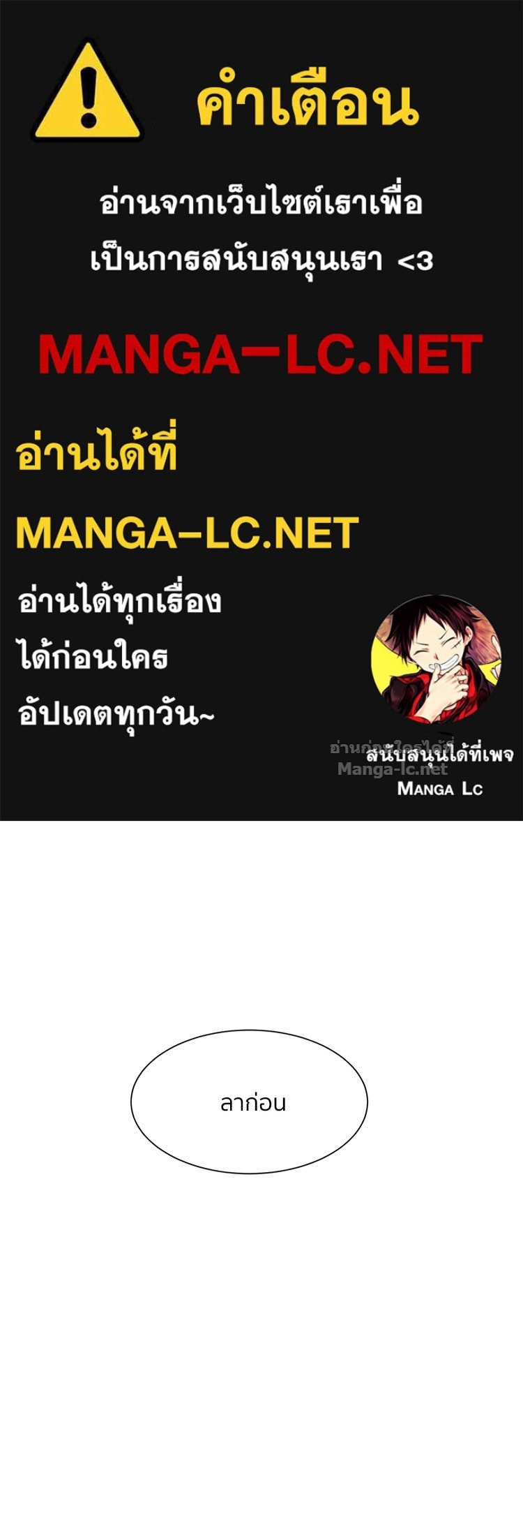 Doujin-Lc- อ่าน โดจิน มังฮวา เกาหลี ญี่ปุ่น จีน แปลไทย โคตรแกร่ง ตอนที่ 1 2 3 4 5 6 7 8 9 10 11 12 13 14 ฟรี ไม่มีโฆษณา อ่าน โดจิน Manhwa เกาหลี ญี่ปุ่น จีน เรามีครบ คัดมาให้เน้นๆ โดจิน 18+ รับประกันความฟินโดย Doujin Lc