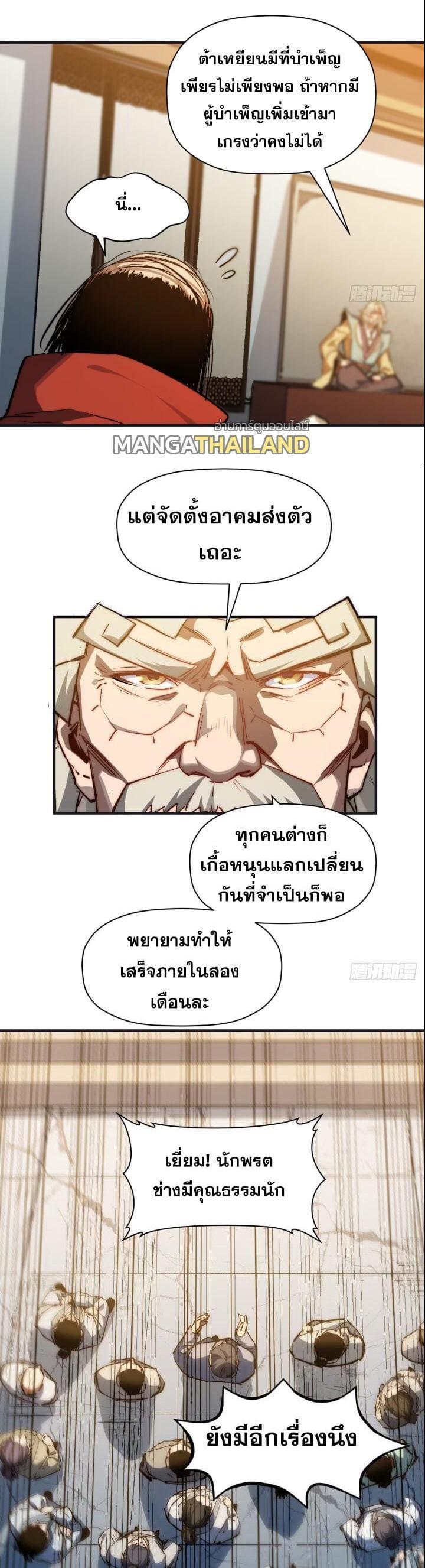 Manga-lc-com อ่านมังงะ อ่านการ์ตูน ออนไลน์ ฟรี Top Tier Providence ตอนที่ 1 2 3 4 5 6 7 8 9 10 11 12 13 14 ฟรี ไม่มีโฆษณา Manga-lc - อ่าน มังงะ อ่าน การ์ตูน ออนไลน์ อ่านมังงะ ฟรี