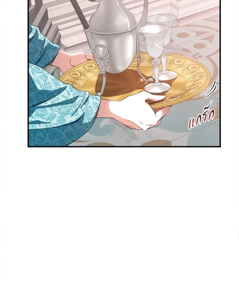 คนรักตายกลายเป็นทรราช ตอนที่ 25 รูปที่ 2