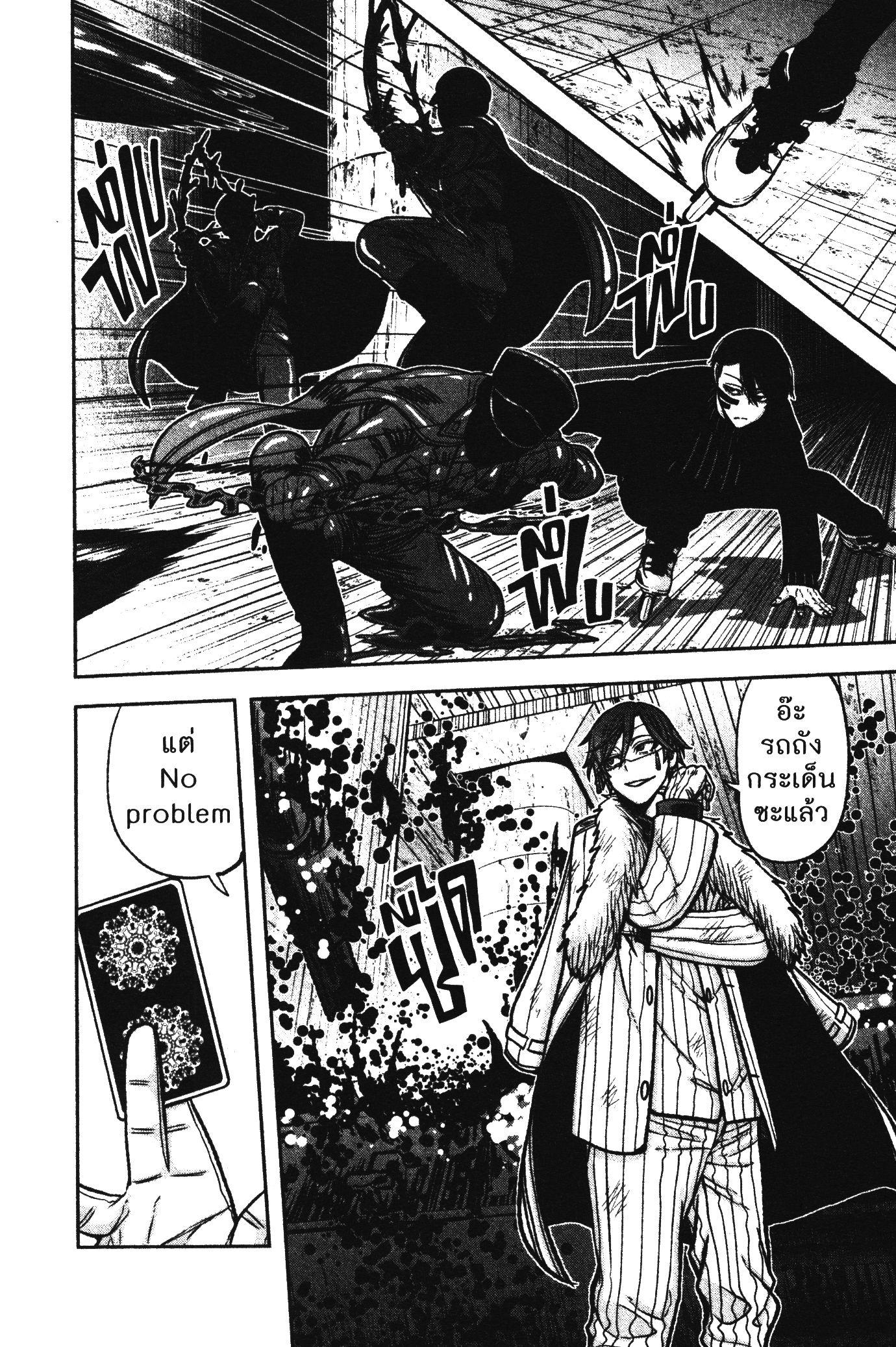 Manga-lc-com อ่านมังงะ อ่านการ์ตูน ออนไลน์ ฟรี Tougen Anki สงครามเลือดอสูร ตอนที่ 1 2 3 4 5 6 7 8 9 10 11 12 13 14 ฟรี ไม่มีโฆษณา Manga-lc - อ่าน มังงะ อ่าน การ์ตูน ออนไลน์ อ่านมังงะ ฟรี