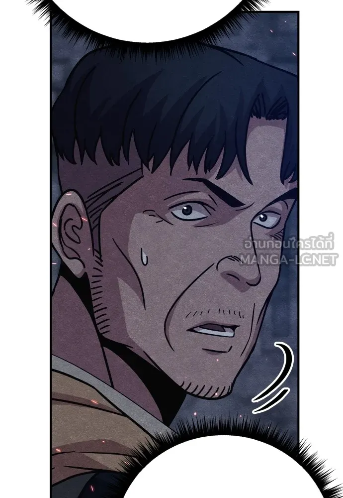 Zombie X Slasher ตอนที่ 25 รูปที่ 189