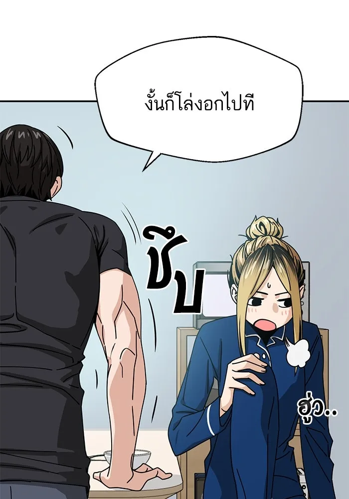 โชคชะตานำพารัก ตอนที่ 26 แล้วก็ขยี้แล้วนะ รูปที่ 107