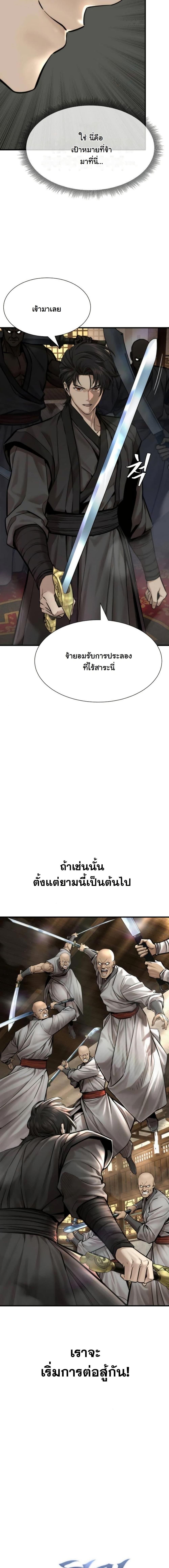 Manga-lc-com อ่านมังงะ อ่านการ์ตูน ออนไลน์ ฟรี A Regressor’s Tale of Cultivation ตอนที่ 1 2 3 4 5 6 7 8 9 10 11 12 13 14 ฟรี ไม่มีโฆษณา Manga-lc - อ่าน มังงะ อ่าน การ์ตูน ออนไลน์ อ่านมังงะ ฟรี