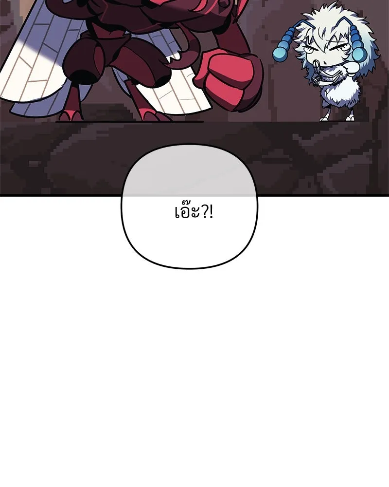 สัปดาห์นี้งดอัปตอนใหม่ ตอนที่ 8 รูปที่ 28