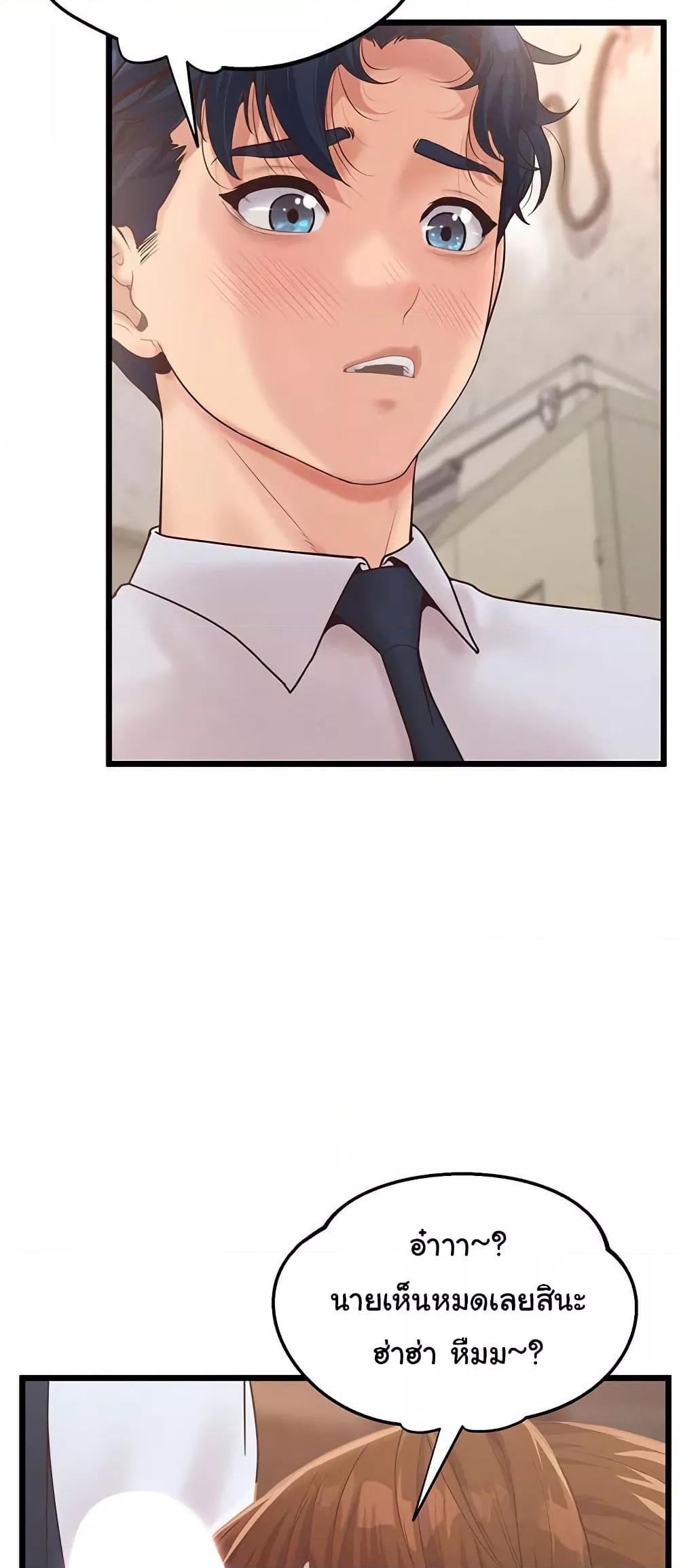 Doujin-Lc- อ่าน โดจิน มังฮวา เกาหลี ญี่ปุ่น จีน แปลไทย Workplace Relationship Management ตอนที่ 1 2 3 4 5 6 7 8 9 10 11 12 13 14 ฟรี ไม่มีโฆษณา อ่าน โดจิน Manhwa เกาหลี ญี่ปุ่น จีน เรามีครบ คัดมาให้เน้นๆ โดจิน 18+ รับประกันความฟินโดย  Doujin Lc