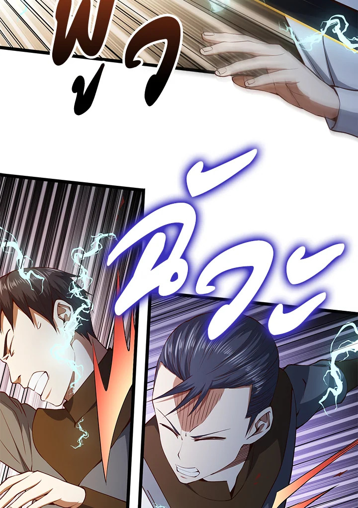 Manga-lc-com อ่านมังงะ อ่านการ์ตูน ออนไลน์ ฟรี The Lord of Coins ตอนที่ 1 2 3 4 5 6 7 8 9 10 11 12 13 14 ฟรี ไม่มีโฆษณา Manga-lc - อ่าน มังงะ อ่าน การ์ตูน ออนไลน์ อ่านมังงะ ฟรี