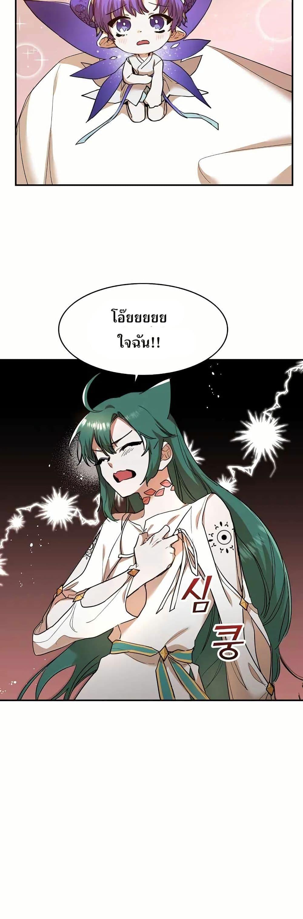 Manga-lc-com อ่านมังงะ อ่านการ์ตูน ออนไลน์ ฟรี Cooking Wizard ตอนที่ 1 2 3 4 5 6 7 8 9 10 11 12 13 14 ฟรี ไม่มีโฆษณา Manga-lc - อ่าน มังงะ อ่าน การ์ตูน ออนไลน์ อ่านมังงะ ฟรี