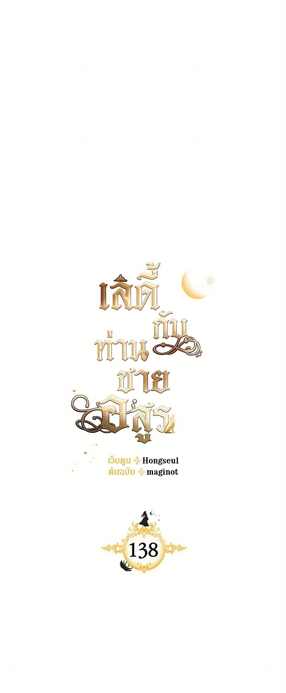 Manga-lc-com อ่านมังงะ อ่านการ์ตูน ออนไลน์ ฟรี The Lady and the Beast ตอนที่ 1 2 3 4 5 6 7 8 9 10 11 12 13 14 ฟรี ไม่มีโฆษณา Manga-lc - อ่าน มังงะ อ่าน การ์ตูน ออนไลน์ อ่านมังงะ ฟรี