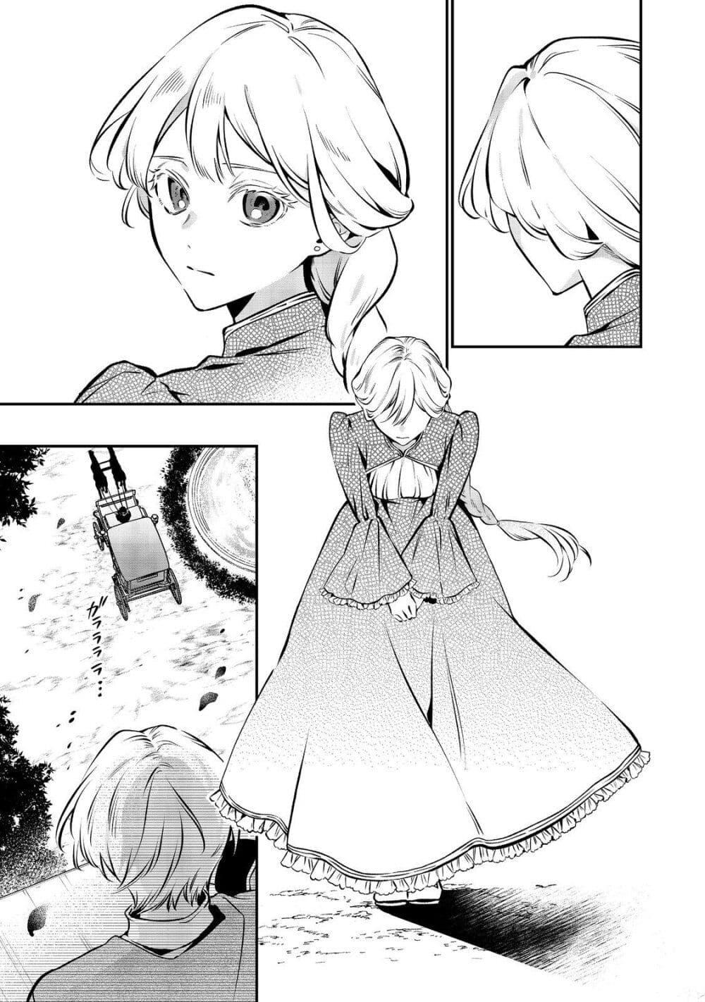 Manga-lc-com อ่านมังงะ อ่านการ์ตูน ออนไลน์ ฟรี I Awoke as an Imprisoned Villainess ตอนที่ 1 2 3 4 5 6 7 8 9 10 11 12 13 14 ฟรี ไม่มีโฆษณา Manga-lc - อ่าน มังงะ อ่าน การ์ตูน ออนไลน์ อ่านมังงะ ฟรี