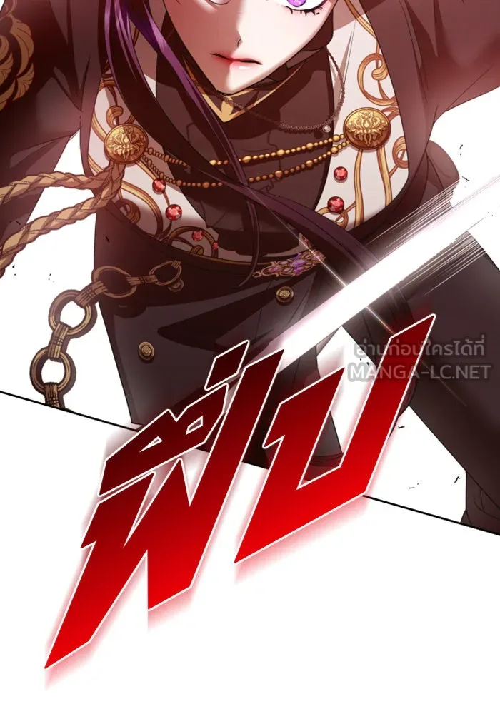 ชิงชีวิตพลิกลิขิตชะตา ตอนที่ 123. phantom pain(2) รูปที่ 168