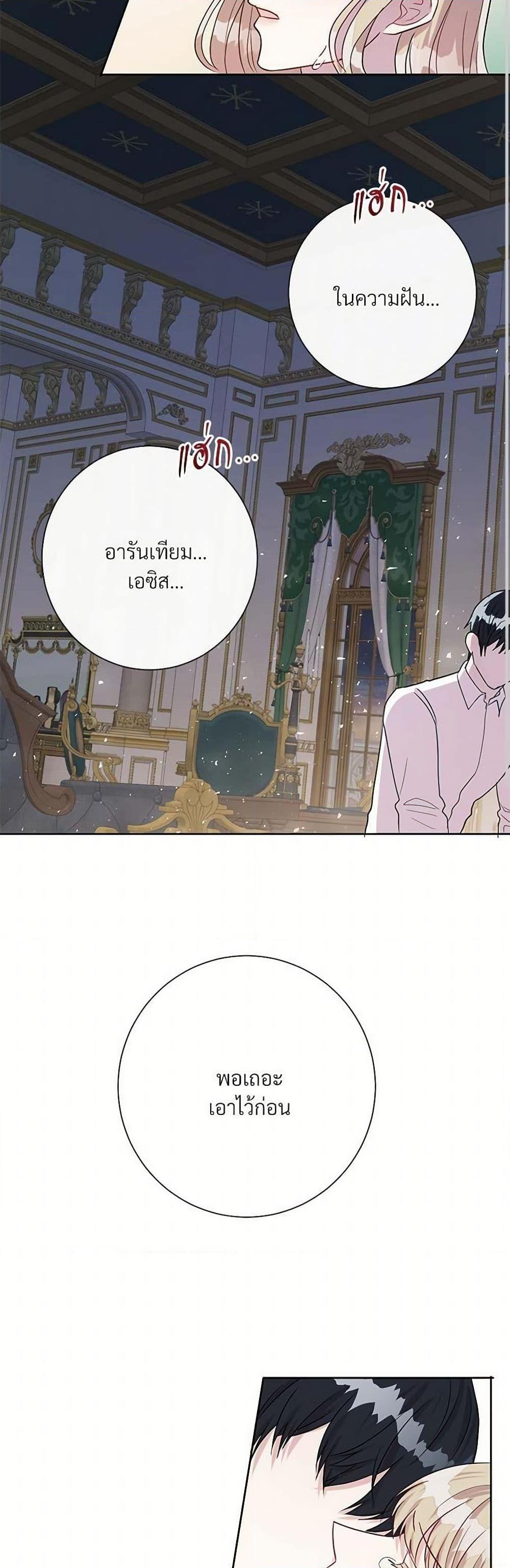 Manga-lc-com อ่านมังงะ อ่านการ์ตูน ออนไลน์ ฟรี Please Don’t Eat Me! ตอนที่ 1 2 3 4 5 6 7 8 9 10 11 12 13 14 ฟรี ไม่มีโฆษณา Manga-lc - อ่าน มังงะ อ่าน การ์ตูน ออนไลน์ อ่านมังงะ ฟรี