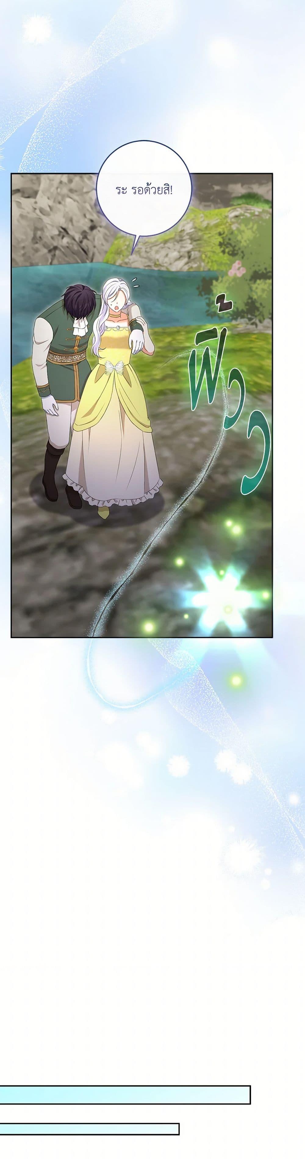 Manga-lc-com อ่านมังงะ อ่านการ์ตูน ออนไลน์ ฟรี The Villainess’s Daughter ตอนที่ 1 2 3 4 5 6 7 8 9 10 11 12 13 14 ฟรี ไม่มีโฆษณา Manga-lc - อ่าน มังงะ อ่าน การ์ตูน ออนไลน์ อ่านมังงะ ฟรี