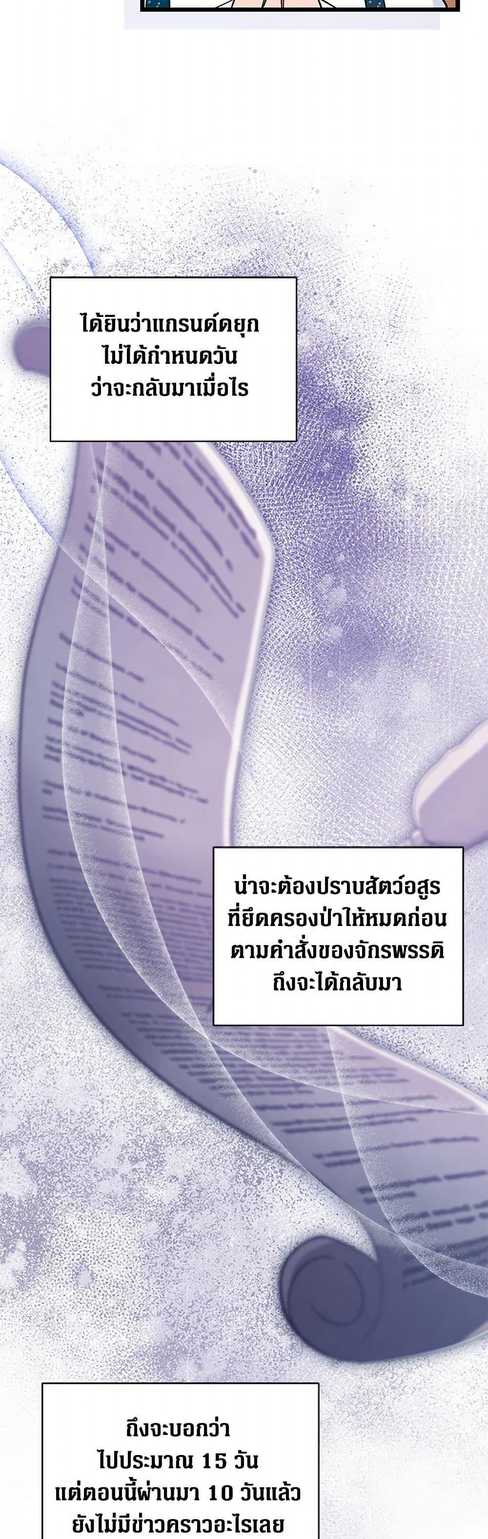 Manga-lc-com อ่านมังงะ อ่านการ์ตูน ออนไลน์ ฟรี Obsessed With Hazel the Sweet Witch ตอนที่ 1 2 3 4 5 6 7 8 9 10 11 12 13 14 ฟรี ไม่มีโฆษณา Manga-lc - อ่าน มังงะ อ่าน การ์ตูน ออนไลน์ อ่านมังงะ ฟรี