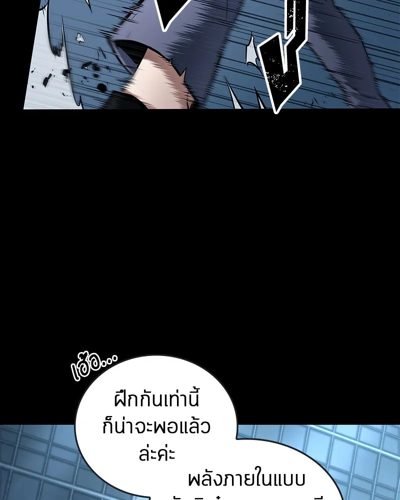 Omniscient Reader อ่านชะตาวันสิ้นโลก ตอนที่ 20 ภัยพิบัติแห่งอุทกภัย (3) รูปที่ 62