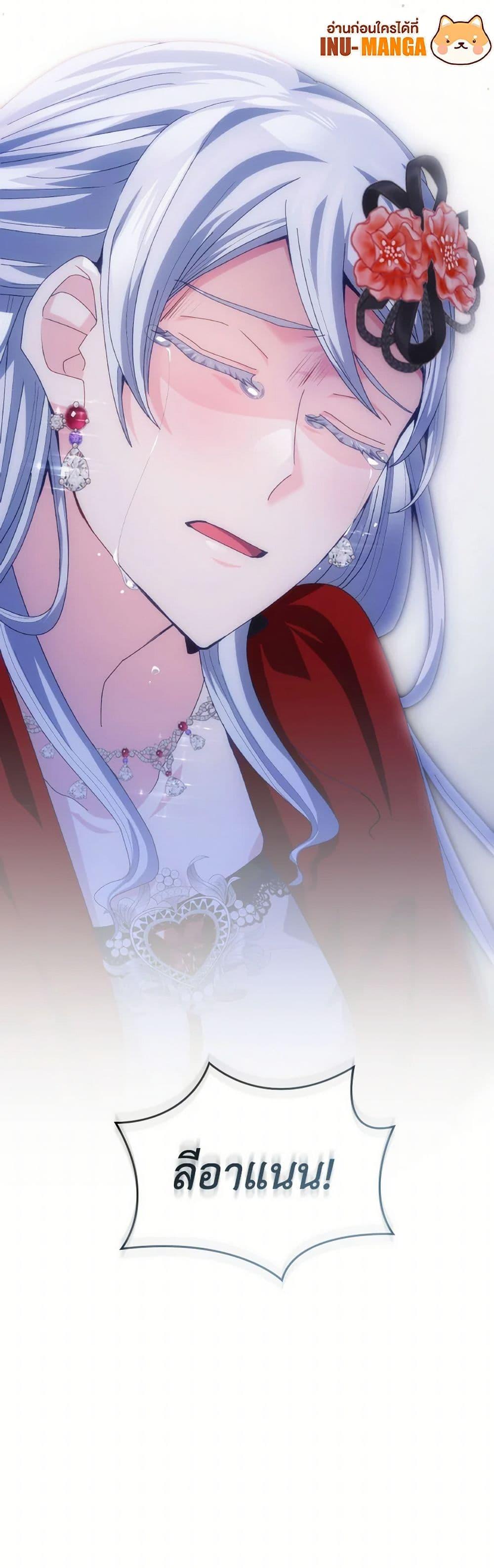 Manga-lc-com อ่านมังงะ อ่านการ์ตูน ออนไลน์ ฟรี I Don’t Want to Be Loved ตอนที่ 1 2 3 4 5 6 7 8 9 10 11 12 13 14 ฟรี ไม่มีโฆษณา Manga-lc - อ่าน มังงะ อ่าน การ์ตูน ออนไลน์ อ่านมังงะ ฟรี