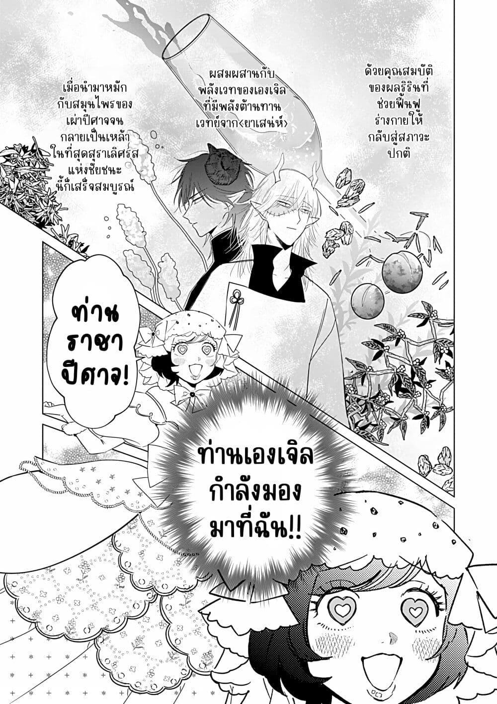 Manga-lc-com อ่านมังงะ อ่านการ์ตูน ออนไลน์ ฟรี Akuyaku Reijou no Naka no Hito ~Danzai sareta Tenseisha no Tame Usotsuki Heroine ni Fukushuu Itashimasu~ ตอนที่ 1 2 3 4 5 6 7 8 9 10 11 12 13 14 ฟรี ไม่มีโฆษณา Manga-lc - อ่าน มังงะ อ่าน การ์ตูน ออนไลน์ อ่านมังงะ ฟรี