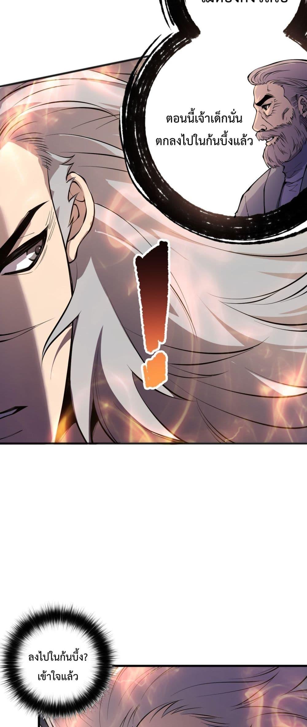 Manga-lc-com อ่านมังงะ อ่านการ์ตูน ออนไลน์ ฟรี NecromancerKin ตอนที่ 1 2 3 4 5 6 7 8 9 10 11 12 13 14 ฟรี ไม่มีโฆษณา Manga-lc - อ่าน มังงะ อ่าน การ์ตูน ออนไลน์ อ่านมังงะ ฟรี