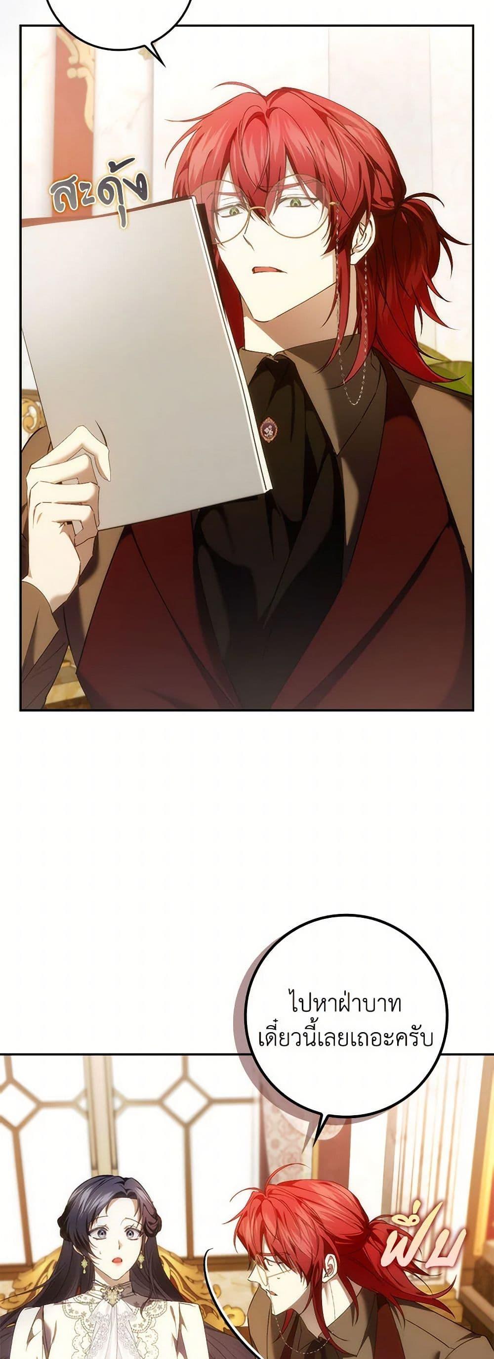 Manga-lc-com อ่านมังงะ อ่านการ์ตูน ออนไลน์ ฟรี I Won’t Pick Up The Trash I Threw Away Again ตอนที่ 1 2 3 4 5 6 7 8 9 10 11 12 13 14 ฟรี ไม่มีโฆษณา Manga-lc - อ่าน มังงะ อ่าน การ์ตูน ออนไลน์ อ่านมังงะ ฟรี