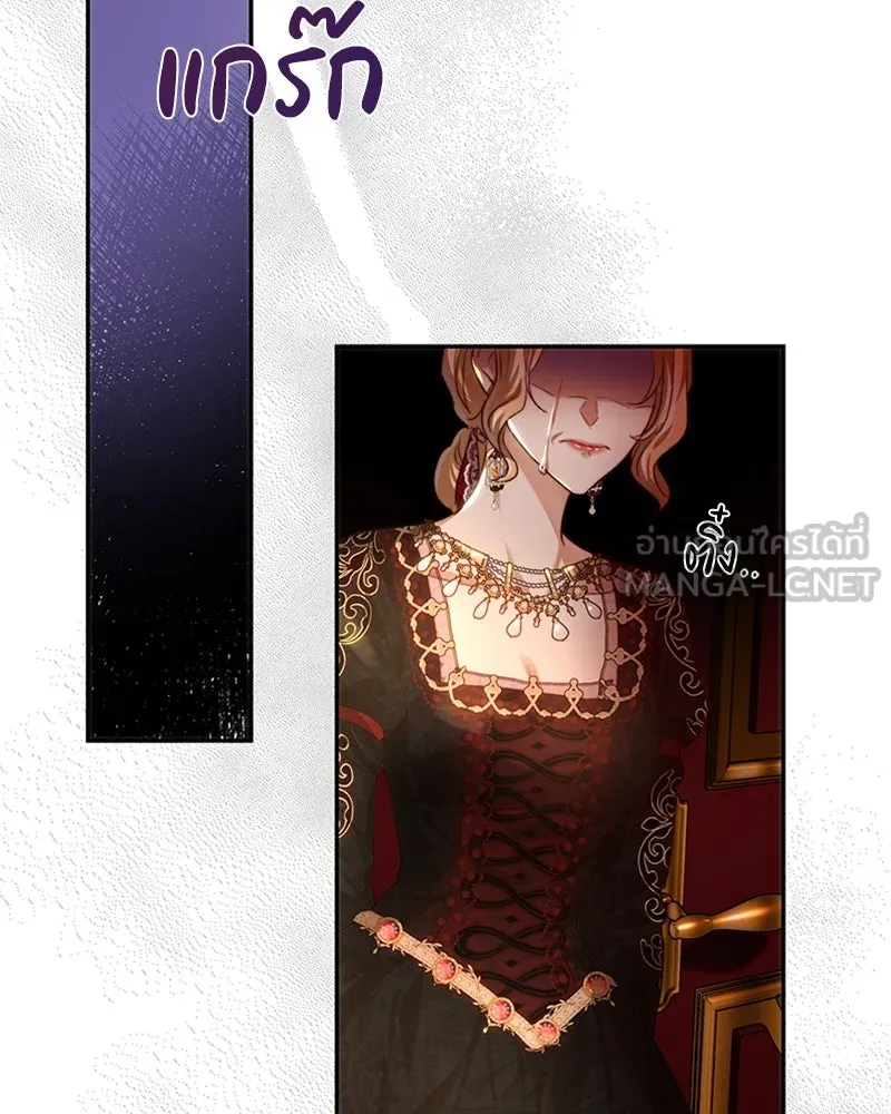 เจ้าหญิงคลั่งแห่งวังหลวง ตอนที่ 31 รูปที่ 66