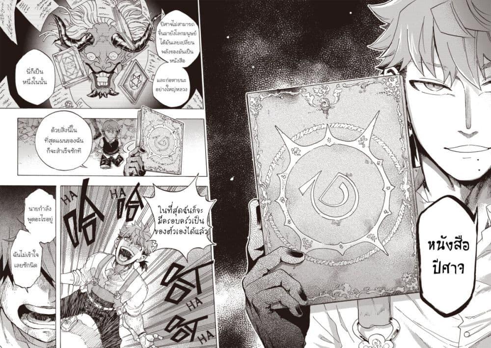 Manga-lc-com อ่านมังงะ อ่านการ์ตูน ออนไลน์ ฟรี Puppet ตอนที่ 1 2 3 4 5 6 7 8 9 10 11 12 13 14 ฟรี ไม่มีโฆษณา Manga-lc - อ่าน มังงะ อ่าน การ์ตูน ออนไลน์ อ่านมังงะ ฟรี