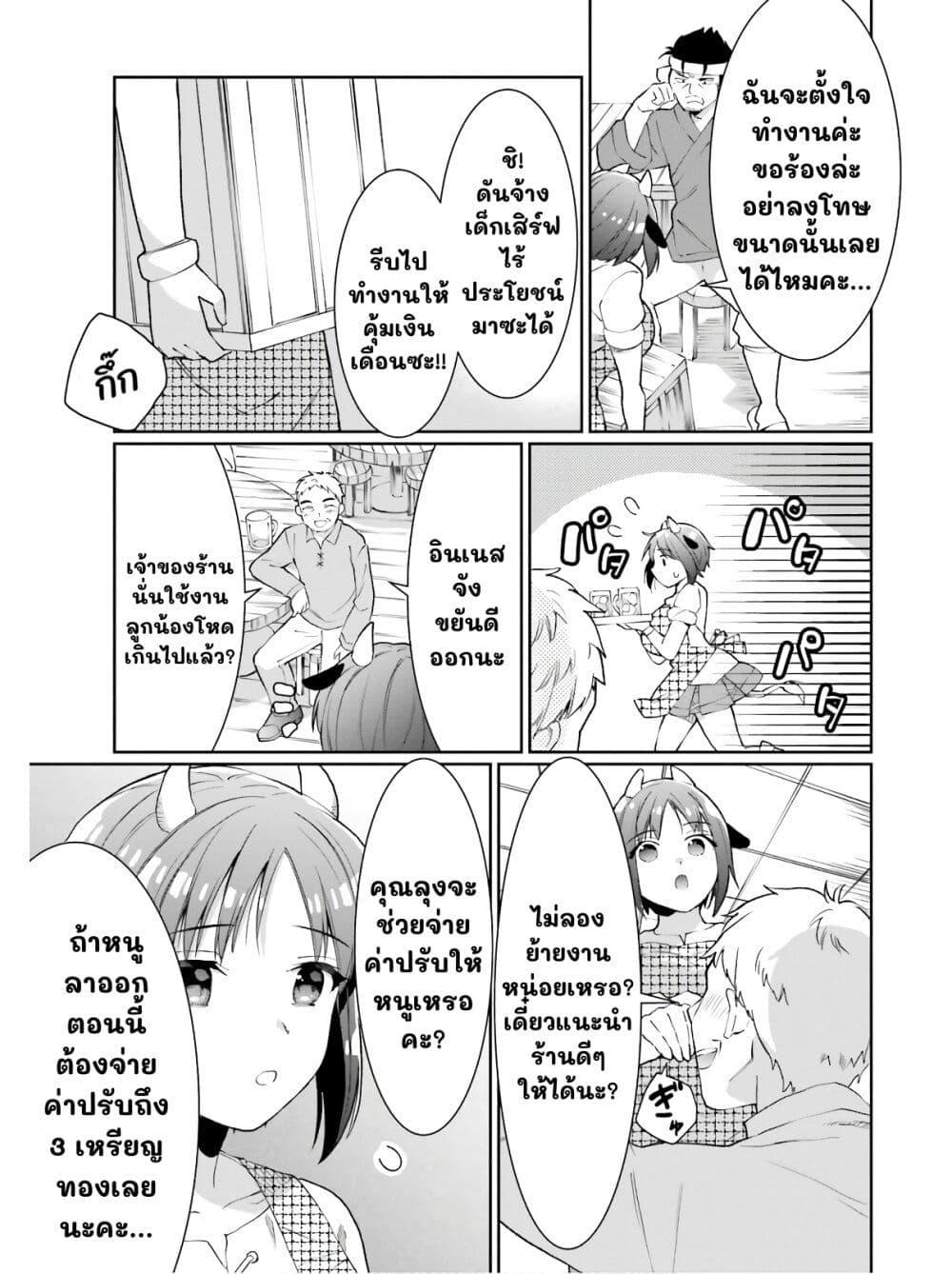 Manga-lc-com อ่านมังงะ อ่านการ์ตูน ออนไลน์ ฟรี Neta Chara Kari Play no Tsumori ga Isekai Shoukan ตอนที่ 1 2 3 4 5 6 7 8 9 10 11 12 13 14 ฟรี ไม่มีโฆษณา Manga-lc - อ่าน มังงะ อ่าน การ์ตูน ออนไลน์ อ่านมังงะ ฟรี