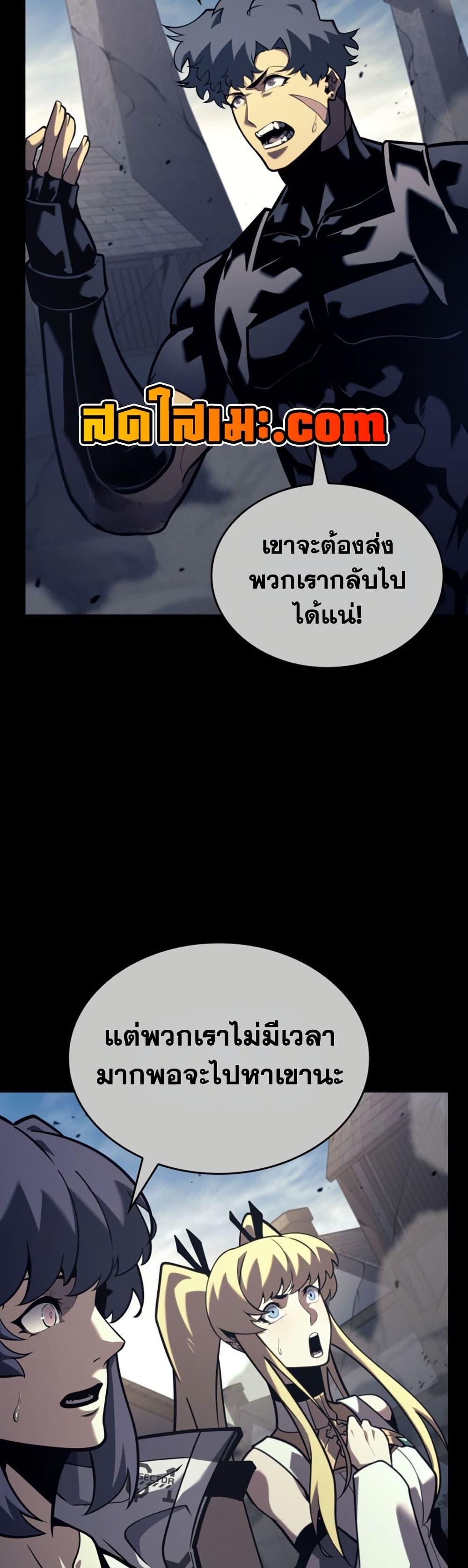 Manga-lc-com อ่านมังงะ อ่านการ์ตูน ออนไลน์ ฟรี Return of the SSS-Class Ranker ตอนที่ 1 2 3 4 5 6 7 8 9 10 11 12 13 14 ฟรี ไม่มีโฆษณา Manga-lc - อ่าน มังงะ อ่าน การ์ตูน ออนไลน์ อ่านมังงะ ฟรี