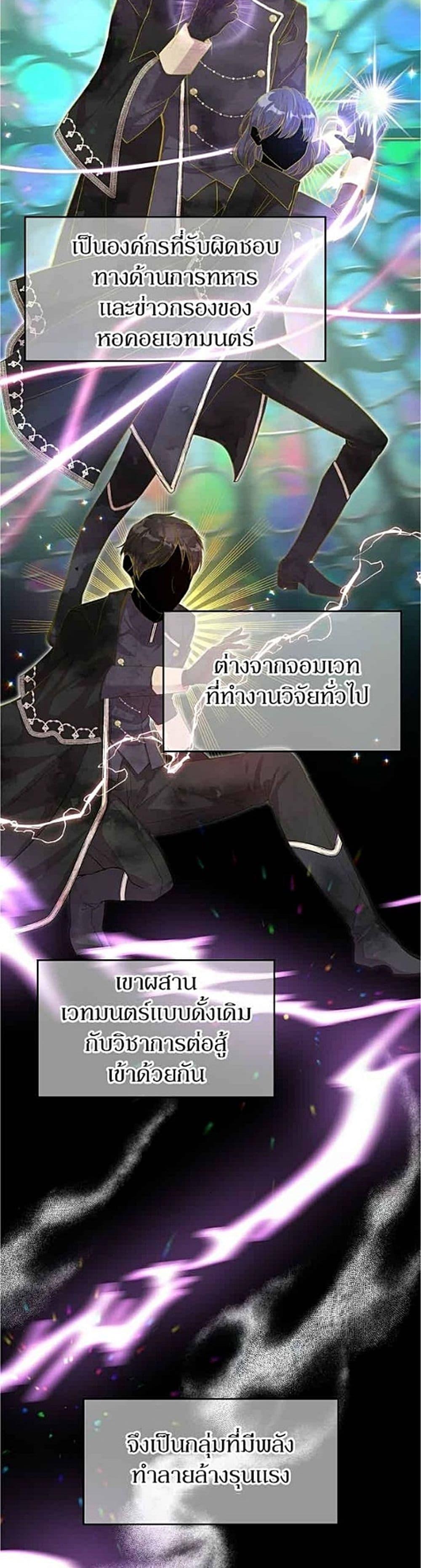 Manga-lc-com อ่านมังงะ อ่านการ์ตูน ออนไลน์ ฟรี Trumping My Tragic Destiny ตอนที่ 1 2 3 4 5 6 7 8 9 10 11 12 13 14 ฟรี ไม่มีโฆษณา Manga-lc - อ่าน มังงะ อ่าน การ์ตูน ออนไลน์ อ่านมังงะ ฟรี