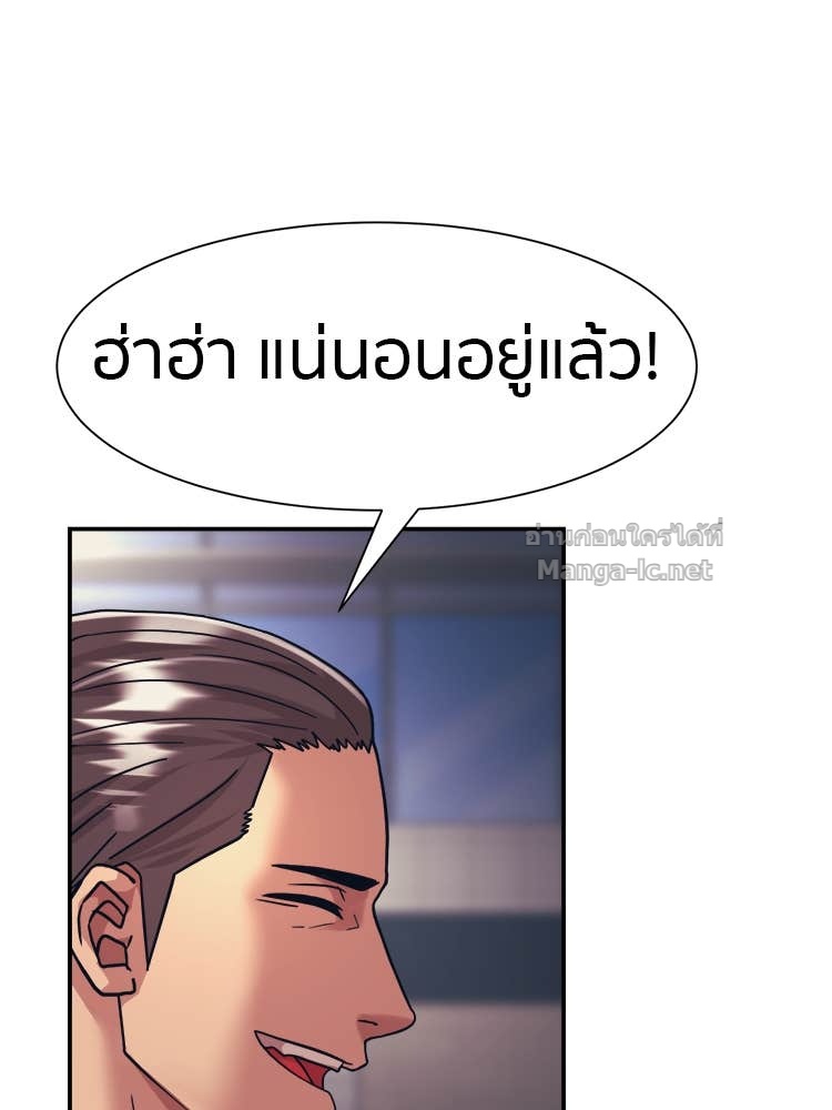 Doujin-Lc- อ่าน โดจิน มังฮวา เกาหลี ญี่ปุ่น จีน แปลไทย โคตรแกร่ง ตอนที่ 1 2 3 4 5 6 7 8 9 10 11 12 13 14 ฟรี ไม่มีโฆษณา อ่าน โดจิน Manhwa เกาหลี ญี่ปุ่น จีน เรามีครบ คัดมาให้เน้นๆ โดจิน 18+ รับประกันความฟินโดย Doujin Lc
