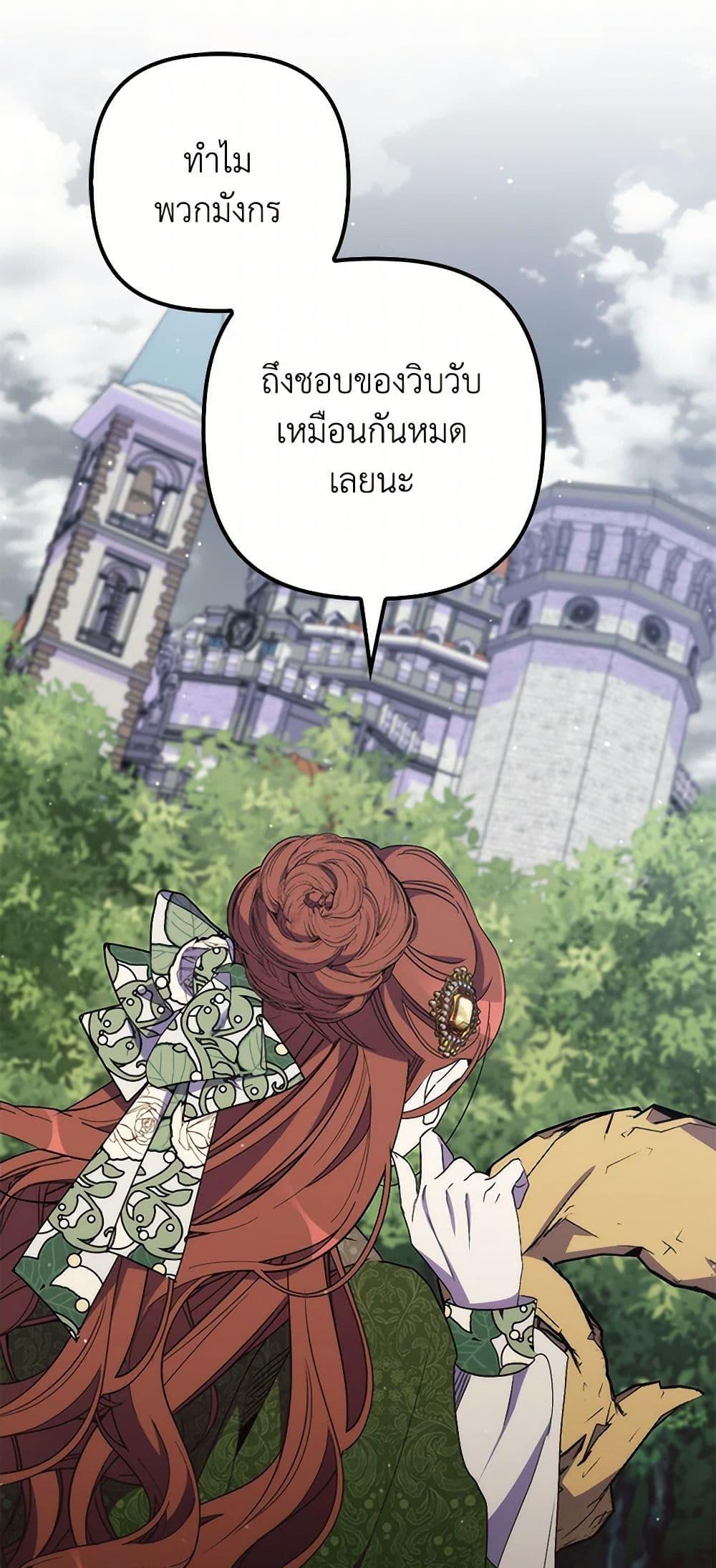 Manga-lc-com อ่านมังงะ อ่านการ์ตูน ออนไลน์ ฟรี I’m Dead, But the Hero Went Crazy ตอนที่ 1 2 3 4 5 6 7 8 9 10 11 12 13 14 ฟรี ไม่มีโฆษณา Manga-lc - อ่าน มังงะ อ่าน การ์ตูน ออนไลน์ อ่านมังงะ ฟรี