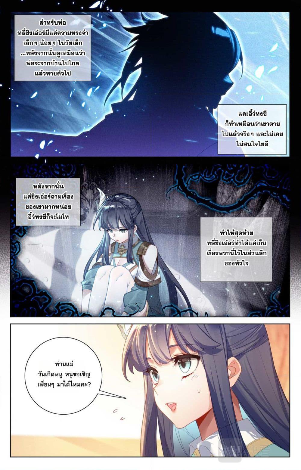 Manga-lc-com อ่านมังงะ อ่านการ์ตูน ออนไลน์ ฟรี Absolute Resonance ตอนที่ 1 2 3 4 5 6 7 8 9 10 11 12 13 14 ฟรี ไม่มีโฆษณา Manga-lc - อ่าน มังงะ อ่าน การ์ตูน ออนไลน์ อ่านมังงะ ฟรี