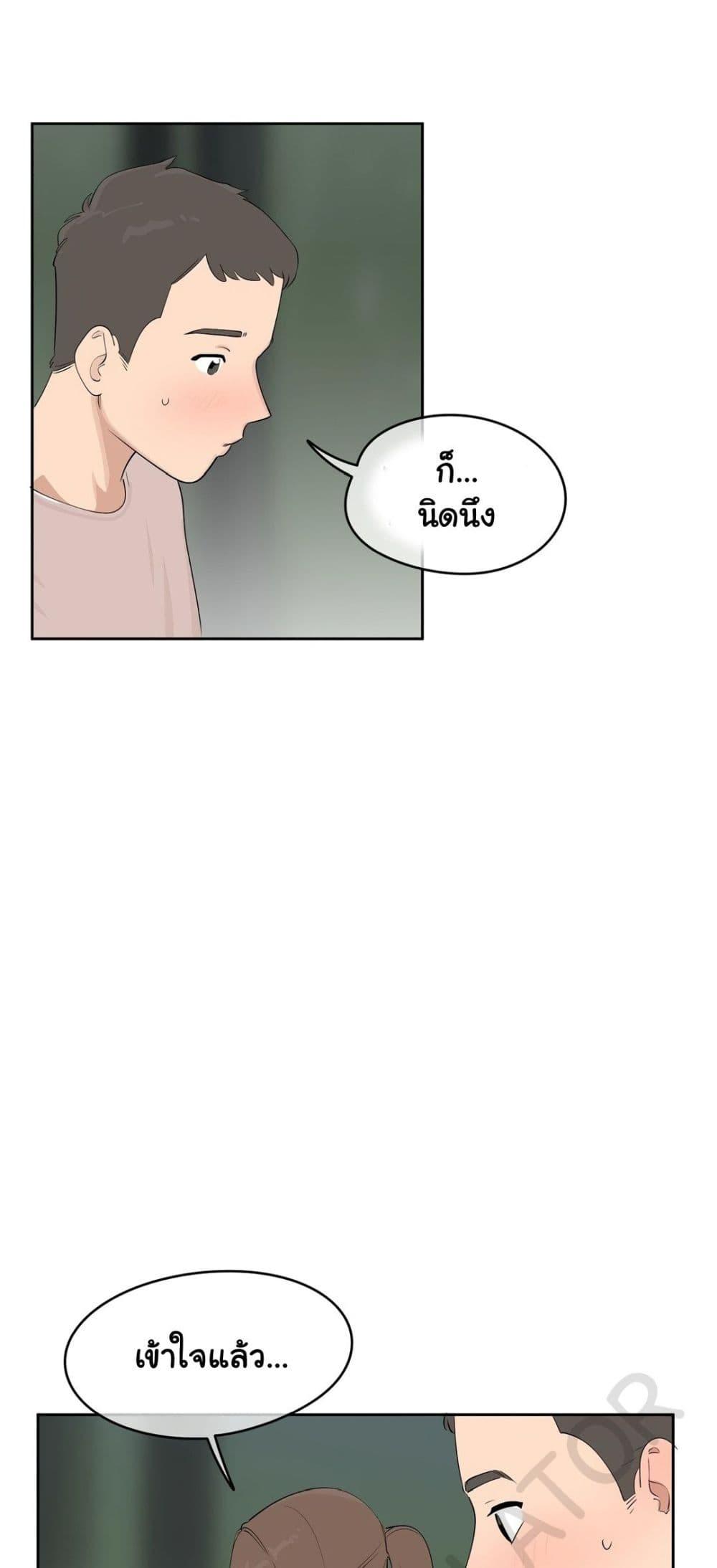 Doujin-Lc- อ่าน โดจิน มังฮวา เกาหลี ญี่ปุ่น จีน แปลไทย Confidentiality Agreement ตอนที่ 1 2 3 4 5 6 7 8 9 10 11 12 13 14 ฟรี ไม่มีโฆษณา อ่าน โดจิน Manhwa เกาหลี ญี่ปุ่น จีน เรามีครบ คัดมาให้เน้นๆ โดจิน 18+ รับประกันความฟินโดย  Doujin Lc