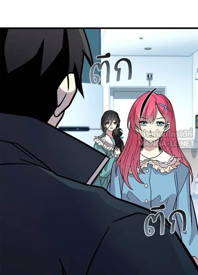 Villain to kill ตอนที่ 222 รูปที่ 136